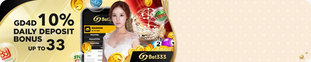 GD4D DAILY DEPOSIT BONUS